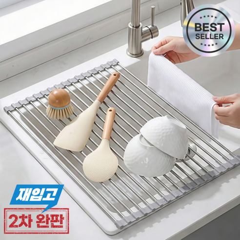쿤스테이 공간절약 스텐 롤 식기건조대, 1개, 그레이