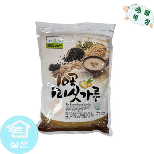 칠갑농산 10곡미싯가루 1kg, 2개 솔직 후기 | 실사용자 리뷰 분석 - 상품 이미지 1