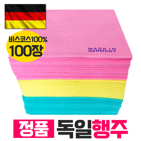 독일직수입 비스코스100% 100장 독일행주 38cmX38cm 실사용 후기 | 효과 있을까? 썸네일