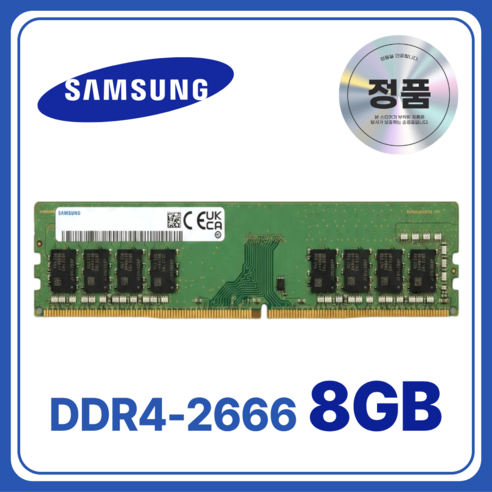 삼성 DDR4 데스크탑 램 컴퓨터 메모리 UDIMM, 1개, 8GB 2666MHz (PC4-21300)