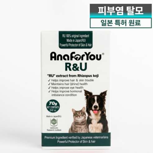 아나포유 알앤유 알로페시아 탈모 개선 쿠싱증후군 농피증 발사탕 피부 피모 강아지 고양이 영