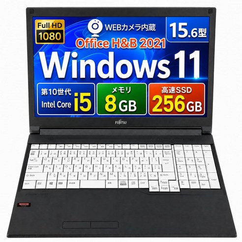 PC LIFEBOOK A5510 10 Core i5 8GB SSD256GB Win11 Office [정비 완료] 후지쯔 노트북 세대