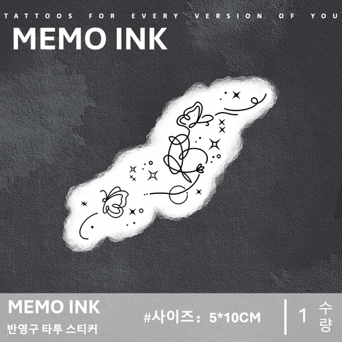 MEMO INK 타투 스티커 X189 고급스러운 반영구 문신 디자인 "별똥별", 1개