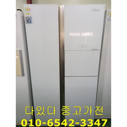 돈해전자 삼성 지펠 양문형냉장고 740리터 1등급 2도어 홈바 있음