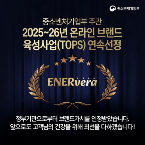 에너베라 저분자 석류 콜라겐 HACCP 인증 120정, 3개 이미지 2