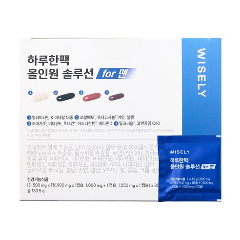 와이즐리 하루한팩 올인원 쏘팔메토 밀크씨슬 오메가3 멀티비타민 포맨 30... 맛있게 먹은 솔직 후기 썸네일