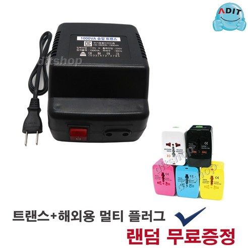 ADIT 1000W 승압(업) 소형 트랜스