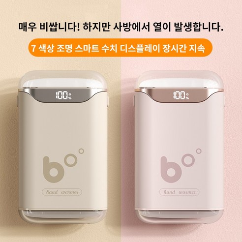 NSB332, 추위를 녹이는 따스함, 당신의 겨울을 책임질 따뜻한 동반자