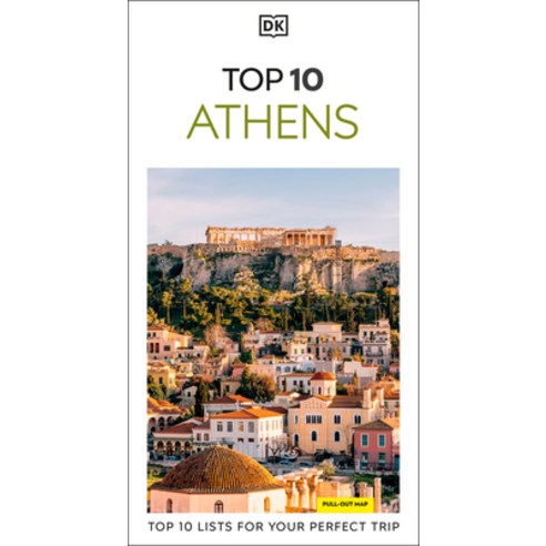 (영문도서)DK Top 10 Athens: Top 10 Lists for Your Perfect Trip Plus an All-Weather Folded... Paperback, DK Publishing (Dorling Kind..., English, 9780241790328