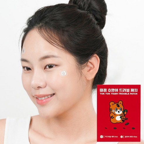 따꼼 호랑이 패치 3종 이미지 2