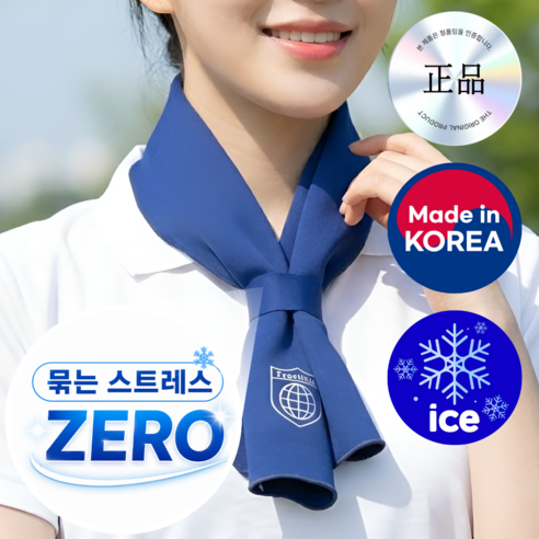 후니데일리 아이스 쿨 스카프 건식스포츠타올 쿨링 타올 저자극 매듭고리형, 1개, 블루