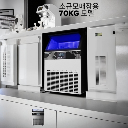 아이스몰 대형 제빙기 사각 얼음 제조기 상업용 업소용 커피숍 생수통과 수... 개봉기 | 실사용 후기 - 상품 이미지 2