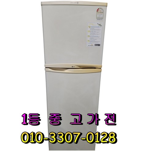 [중고냉장고] 엘지 237리터 일반냉장고