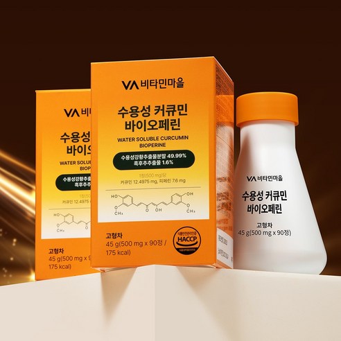 비타민마을 수용성 커큐민 바이오페린 45g 90정, 1개 이미지 2