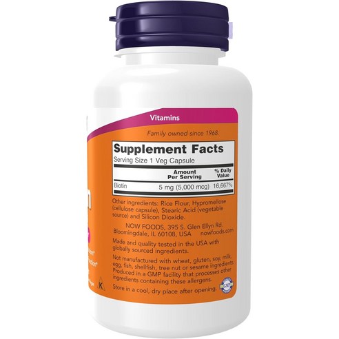 나우푸드 비오틴 5000mcg 베지 캡슐 120정, 3개 맛있게 먹은 솔직 후기 - 상품 이미지 2