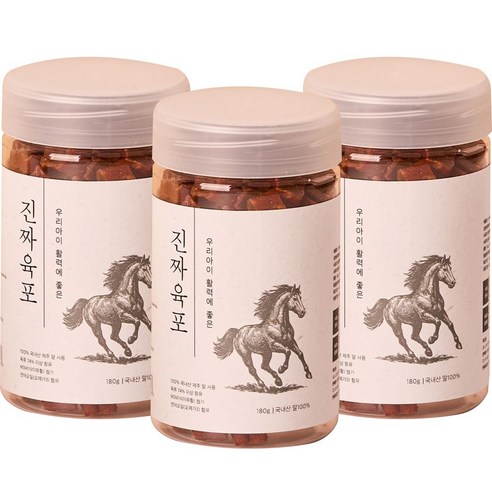 진짜육포 미니바이트 강아지 간식 져키 180g, 3개, 제주 말고기