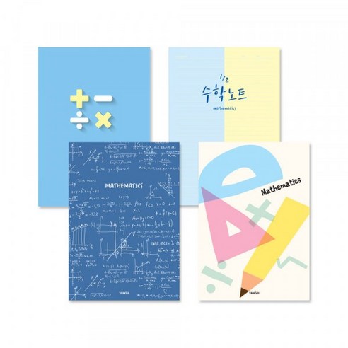 신학기노트 수학, 랜덤발송, 10권