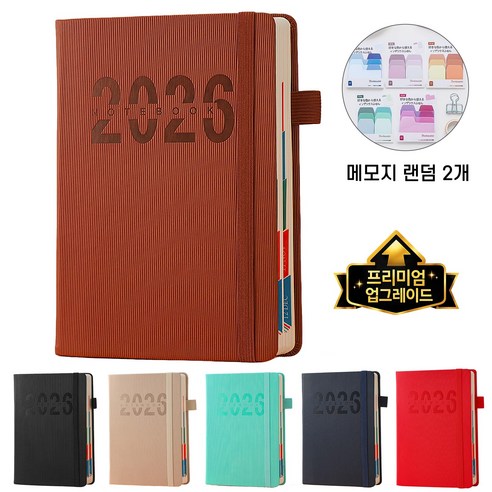 Folvia 2026 날짜형 데일리 다이어리 A5 업무용 기록 노트 일기장 직장인, 브라운, 1개
