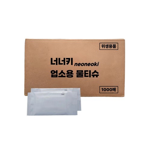 너너키 업소용 물티슈 개별포장 대용량 일회용 무지 물티슈 실사용 후기 | 효과 있을까? 썸네일
