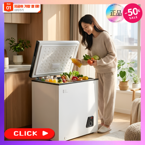 담온쿨 소형 냉장고 냉동고 김치 과일 정육 원룸 작은 미니 가정용 숙성 ... 개봉기 | 실사용 후기 - 상품 이미지 2