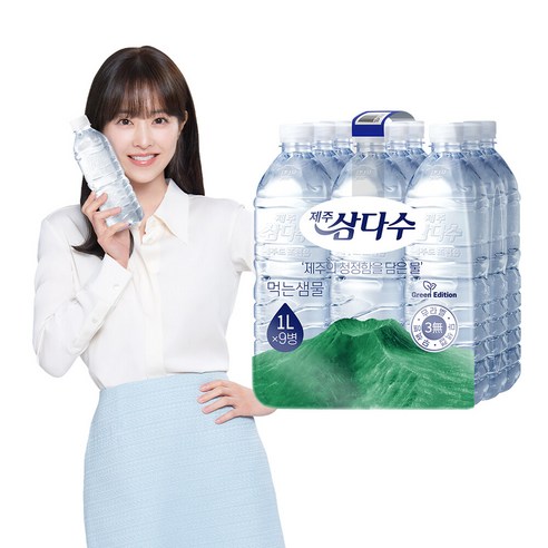 제주 삼다수 그린 1L 9입 (무라벨/유라벨 랜덤발송) 생수 먹는샘물 Z, 1L, 9개