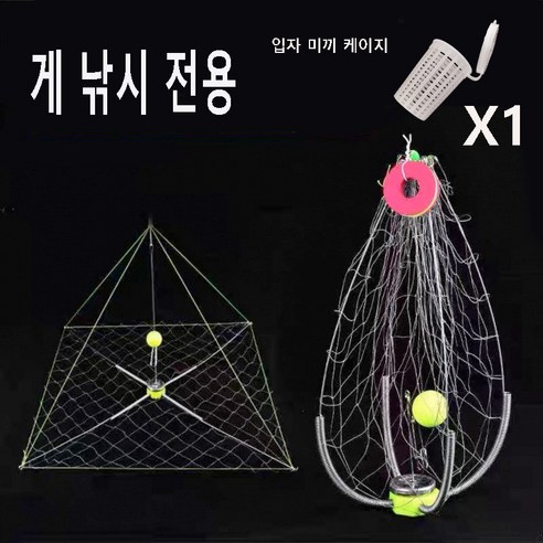 맥스메가다인 사각통발 60cm 게통 바다용 게통, 게망