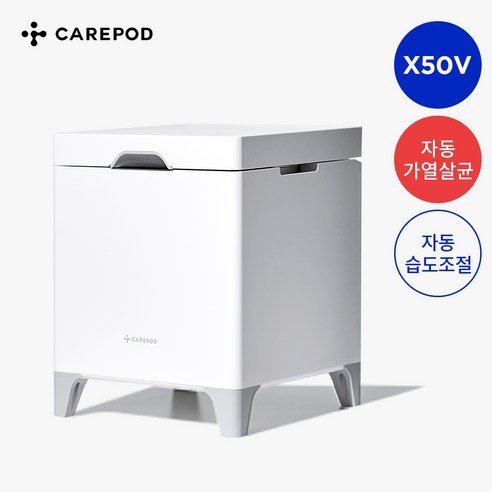 헬스앤바이오 케어팟 스텐 큐브 X50V