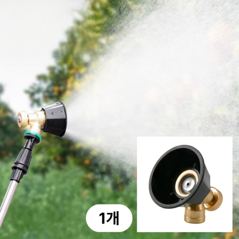 2in1 안개분사 직분사 고압 분사 노즐 (약대 분무기 부속품), 실버, 1개