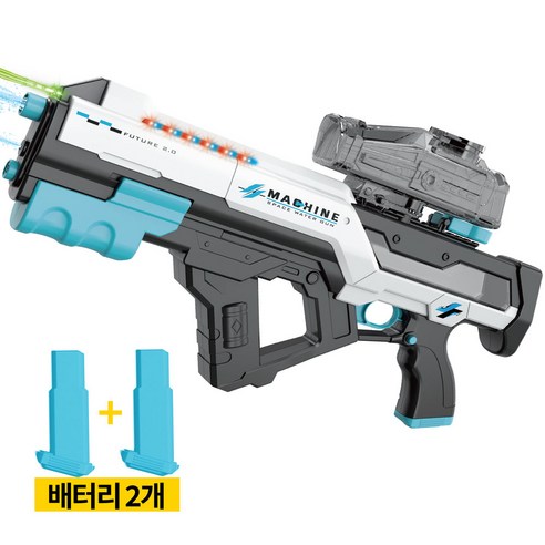 위케아 충전식 대형 전동 물총 자동급수 LED 연사 워터건 배터리 2개, 화이트, 1개