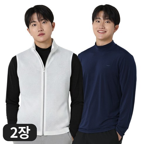 아소트 남성 쿨링 반목티 기능성 긴팔 스포츠 골프웨어 등산 작업복 이너 티셔츠 2장세트
