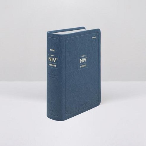 개역개정 NIV 한영해설성경(소/단본/무지퍼/색인/PU/네이비), 아가페출판사, 아가페