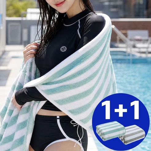 워니앤 비치타올 성인 대형 비치타월, 1세트, 그레이+그린