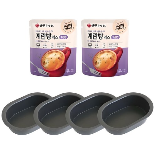 추억의 겨울간식 계란빵 만들기 세트 (계란빵믹스+계란빵틀 포함) / 홈베이킹으로 즐기는 길거리간식, 1개