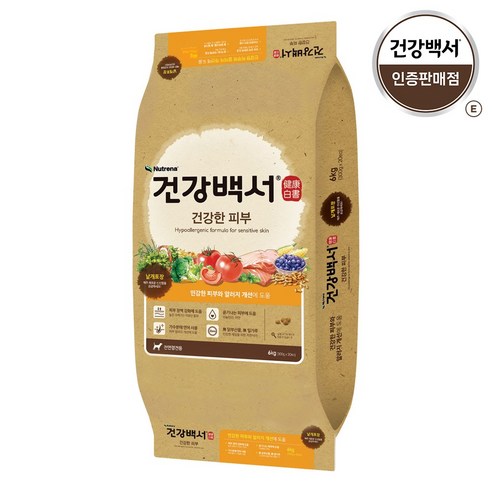 뉴트리나건강백서 강아지 건강한 피부 기능성 사료 솔직 후기 | 실제 사용자 리뷰 총정리 - 상품 이미지 1