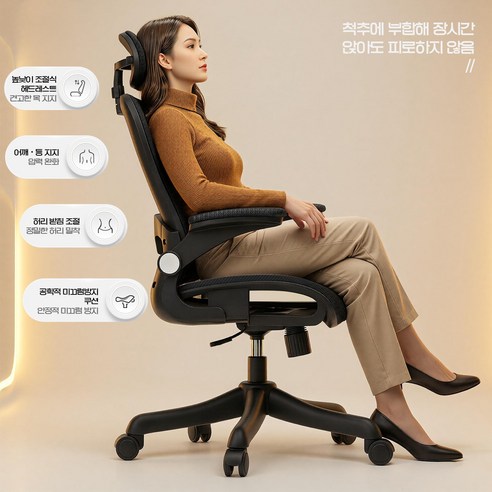 키루에 의자 컴퓨터의자 책상의자 사무용의자 학생 사무실의자 공부의자 사무실 회의실 독서실 사무용 컴퓨터 의자 푹신한 메쉬 의자 후기 분석 - 조립 가이드 이미지