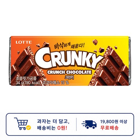 롯데웰푸드 크런키 초콜릿, 34g, 1개