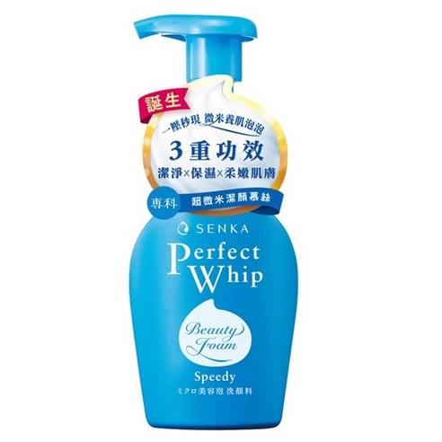 센카 스피디 퍼펙트 휩 이미지 2