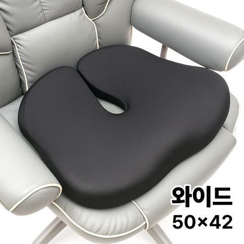 지티오비 치질방석 남성용 대형 차량용 사무용 메모리폼 꼬리뼈 방석, 블랙