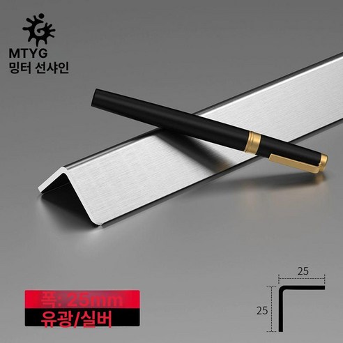 PVC코너비드 모서리몰딩 각대 PVC 코너 - 몰드 | 쿠팡