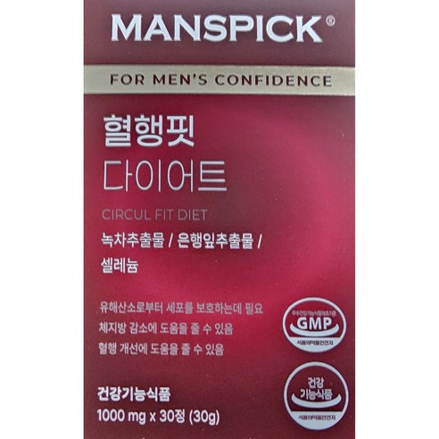 맨즈픽 혈행 핏 다이어트 체지방감소 혈액 순환 솔루션, 1박스, 30정