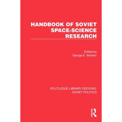 (영문도서)Handbook of Soviet Space-Science Research Paperback, Routledge, English, 9781032674254