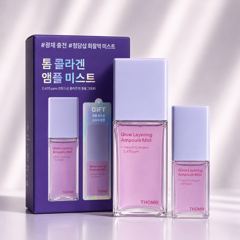 톰 콜라겐 앰플 청담샵 도넛광 화잘먹 미스트 (본품+미니30ml증정) 이미지 2