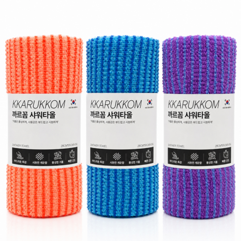 까르꼼 딥클린 버블 샤워타올 3종세트, 1개, 3개입, 오렌지+블루+퍼플