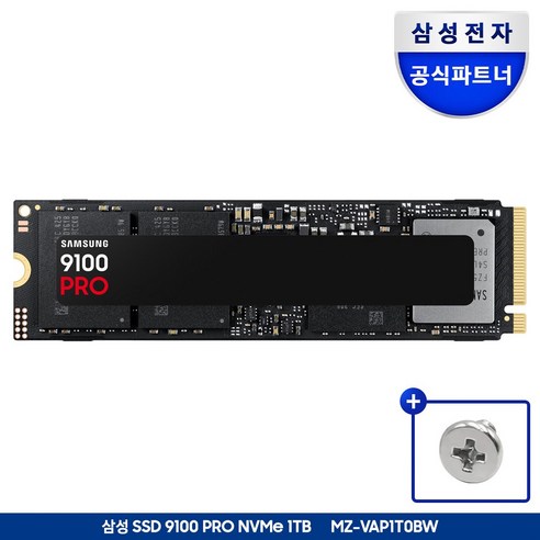 삼성전자 9100 PRO PCie 5.0 NVME M.2 SSD, 9100 PRO 나사증정, 1TB