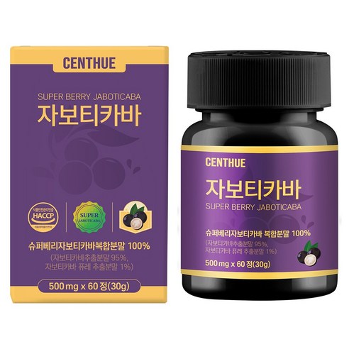 자보티카바 Jaboticaba 60정, 1개 맛있게 먹은 솔직 후기 썸네일