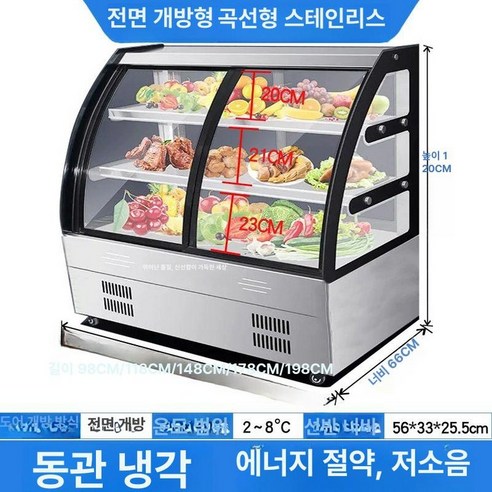 정육 반찬 쇼케이스 식당 진열대 냉장고 야채 투명 업소용 매장 반찬가게 ... 개봉기 | 실사용 후기 - 상품 이미지 1