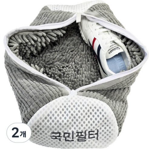 국민필터 2세대 신발 운동화 세탁망 특 대형, 2개, RightGray