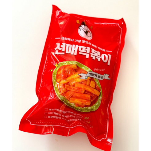 매콤달콤한 옛날 떡볶이가 그리울 때 선매떡볶이