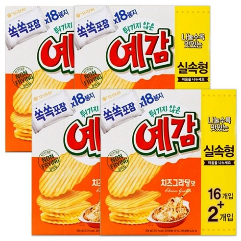'오리온 예감 치즈그라탕, 306g, 4개' 최저가 검색, 최저가 20,160원 - 할인 알림