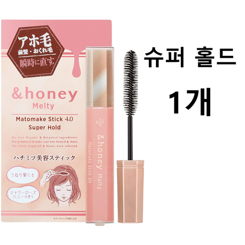 앤드허니 &honey 마토메이크 스틱 4.0 슈퍼 홀드